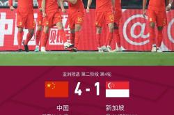武磊遭遇争议红牌，本菲卡乘势反超比分完成逆转