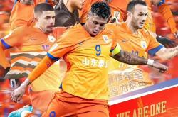 鲁能与实德对决：山东鲁能将迎战大连实德
