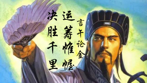 千里决胜，欧洲正名战火延续，胜利登场的简单介绍
