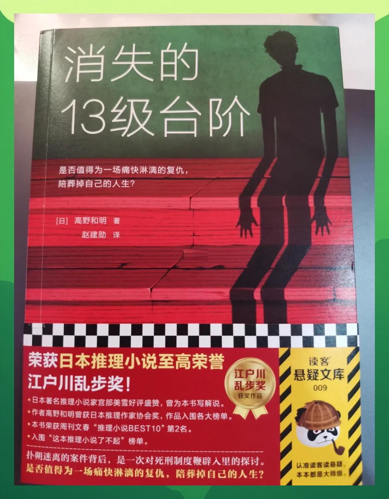 经典较量：亚洲足球传奇再掀高潮的简单介绍