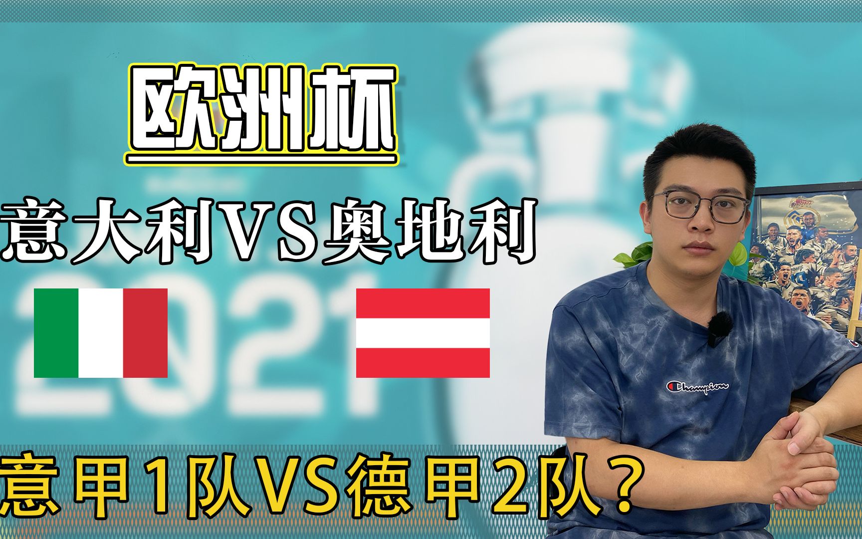 意大利击败奥地利，提前晋级强