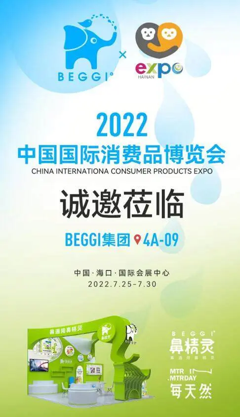 关于新晋球员大放异彩，领衔战绩飘红的信息