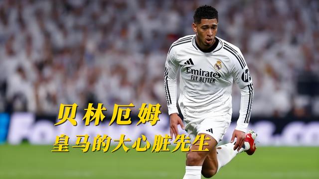 国安错失单刀球，皇马门将神勇扑救成最大功臣！