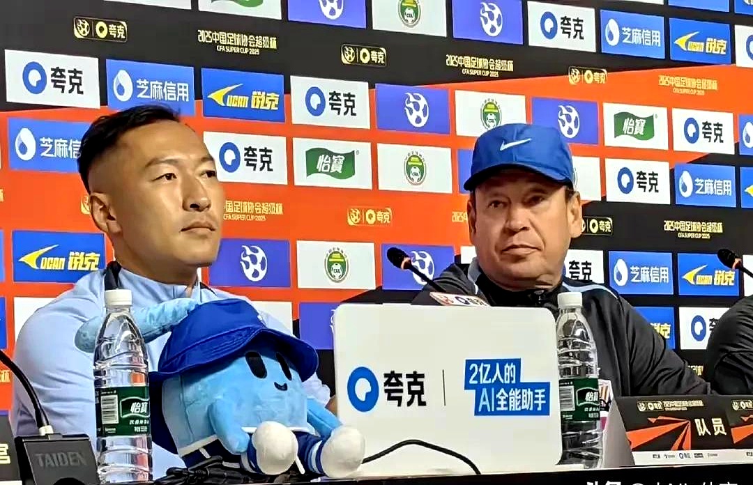 关于申花主帅豪言：今晚必须击败莫德里奇，否则辞职！的信息