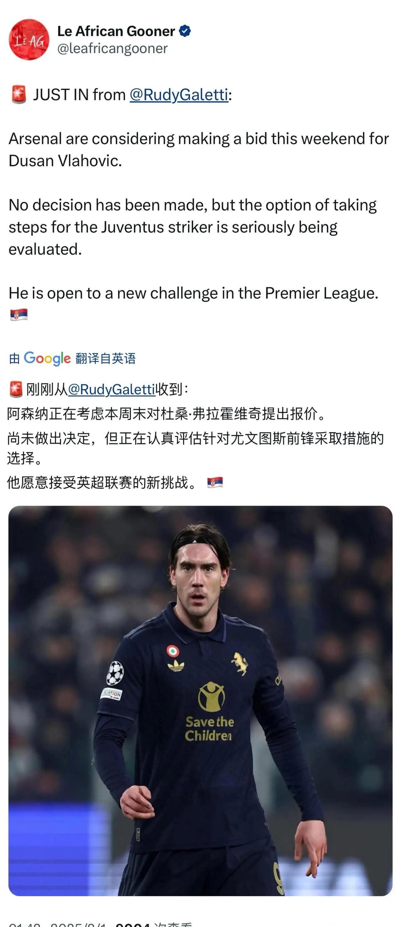 AC米兰今日表现抢眼，阿森纳整场无解，教练赛后亲自拥抱的简单介绍