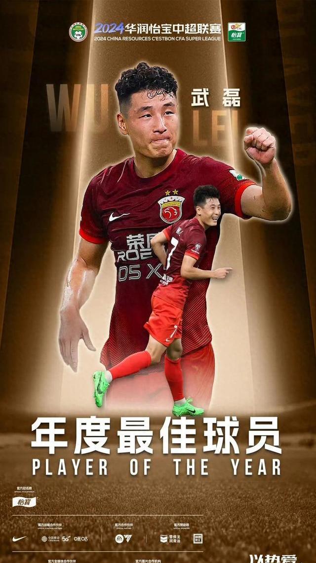 武磊五连胜继续领跑积分榜，德布劳内主帅陷下课危机！的简单介绍